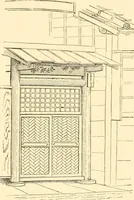 An illustration from Japanese homes and their surroundings (1885)