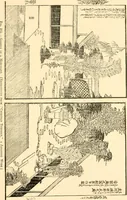 An illustration from Japanese homes and their surroundings (1885)