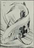 An illustration from Japanese illustrations; a history of the arts of wood-cutting and colour printing in Japan (1904)