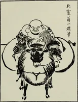 Picture 17 of 39 from Japanese illustrations; a history of the arts of wood-cutting and colour printing in Japan (1904), leaf 210