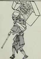An illustration from Japanese illustrations; a history of the arts of wood-cutting and colour printing in Japan (1904)