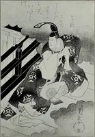 An illustration from Japanese illustrations; a history of the arts of wood-cutting and colour printing in Japan (1904)