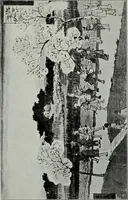An illustration from Japanese illustrations; a history of the arts of wood-cutting and colour printing in Japan (1904)