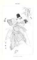 Picture 2 of 8 from Japanese illustration : a history of the arts of wood-cutting and colour printing in Japan (1904), leaf 91