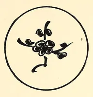 An illustration from Japanese marks and seals (1882)
