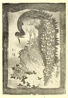 An illustration from The Japanese Print Collection of Arthur Davison Ficke, Author of "Chats on Japanese Prints," "Twelve Japanese Paintings," "Sonnets of a Portrait Painter," etc (1915)
