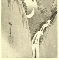 An illustration from The Japanese Print Collection of Arthur Davison Ficke, Author of "Chats on Japanese Prints," "Twelve Japanese Paintings," "Sonnets of a Portrait Painter," etc (1915)