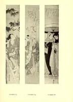 An illustration from The Japanese Print Collection of Arthur Davison Ficke, Author of "Chats on Japanese Prints," "Twelve Japanese Paintings," "Sonnets of a Portrait Painter," etc (1915)