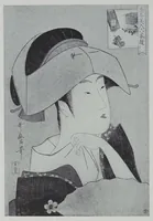 An illustration from The Japanese print collection of Arthur Davison Ficke : to be sold by auction ... January twenty-ninth, thirtieth .. (1925)