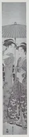 An illustration from The Japanese print collection of Arthur Davison Ficke : to be sold by auction ... January twenty-ninth, thirtieth .. (1925)