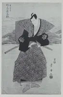 An illustration from The Japanese print collection of Arthur Davison Ficke : to be sold by auction ... January twenty-ninth, thirtieth .. (1925)