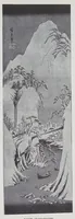An illustration from The Japanese print collection of Arthur Davison Ficke : to be sold by auction ... January twenty-ninth, thirtieth .. (1925)