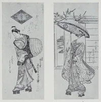 An illustration from The Japanese print collection of Arthur Davison Ficke : to be sold by auction ... January twenty-ninth, thirtieth .. (1925)