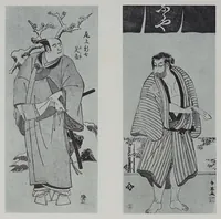 An illustration from The Japanese print collection of Arthur Davison Ficke : to be sold by auction ... January twenty-ninth, thirtieth .. (1925)