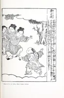 An illustration from Japanese wood engravings : their history, technique and characteristics (1895)
