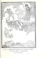 Picture 2 of 11 from Japanese wood engravings, their history, technique and characteristics (1908), leaf 25