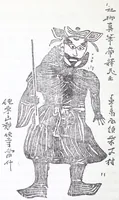 An illustration from Japanese wood engravings, their history, technique and characteristics (1908)