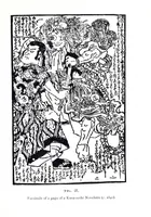Picture 5 of 11 from Japanese wood engravings, their history, technique and characteristics (1908), leaf 99