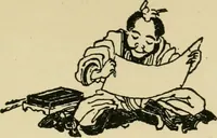 An illustration from Japan in art and industry. : With a glance at Japanese manners and customs (1893)