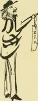An illustration from Japan in art and industry. : With a glance at Japanese manners and customs (1893)