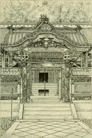 An illustration from Japan : its architecture, art, and art manufactures (1882)