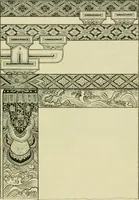 An illustration from Japan : its architecture, art, and art manufactures (1882)