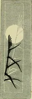 An illustration from Japan : its architecture, art, and art manufactures (1882)