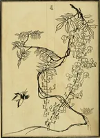 Picture 86 of 137 from Japan : its architecture, art, and art manufactures (1882), leaf 307