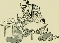 An illustration from Japan : its architecture, art, and art manufactures (1882)
