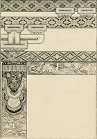 An illustration from Japan: its architecture, art, and art manufactures (1882)