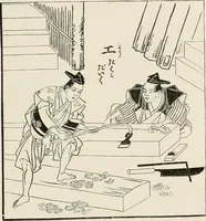 An illustration from Japan: its architecture, art, and art manufactures (1882)