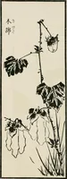 Picture 80 of 142 from Japan: its architecture, art, and art manufactures (1882), leaf 303