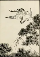 An illustration from Japan: its architecture, art, and art manufactures (1882)