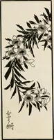 Picture 97 of 142 from Japan: its architecture, art, and art manufactures (1882), leaf 320