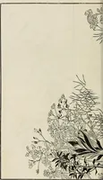 Picture 98 of 142 from Japan: its architecture, art, and art manufactures (1882), leaf 321