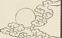 Picture 111 of 142 from Japan: its architecture, art, and art manufactures (1882), leaf 342
