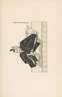 An illustration from Japan, its history, arts, and literature (1901)
