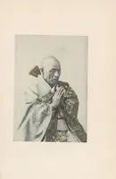 An illustration from Japan, its history, arts, and literature (1901)