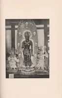 An illustration from Japan, its history, arts, and literature (1901)