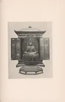 An illustration from Japan, its history, arts, and literature (1901)