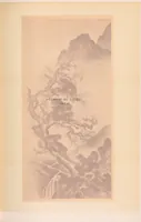 Picture 1 of 8 from Japan, its history, arts, and literature (1901), leaf 69