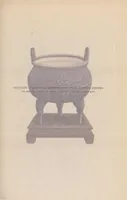 An illustration from Japan, its history, arts, and literature (1901)