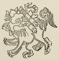 Picture 1 of 17 from Javanese batik designs from metal stamps (1924), leaf 5