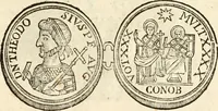 An illustration from Joannis Ciampini Romani, magistri brevium gratiae ... Opera, in tres tomos distributa : acesserunt eiusdem Ciampini opuscula quaedam selectiora : item appendix, seu notae, in quibus nonnulla post eius obitum innovata recensentur : ac demum auctoris vita, nunc primùm ipsius operibus addita (1747)