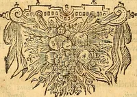 An illustration from Joannis Veslingii, equitus, professoris quondam Patavini, & c., Syntagma anatomicum, commentario atque appendice ex veterum, recentiorum, propriisque, observationibus (1666)