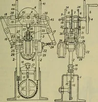 An illustration from Journal (1917)