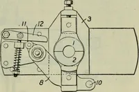 An illustration from Journal (1917)