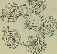 An illustration from Journal (1917)