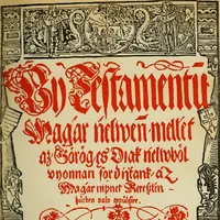 Picture 1 of 348 from Új testamentu maar ellven, mellet az görög és diák ellvbol ... fordijtant [Sylvester János.] (1541), leaf 4