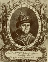 An illustration from Starye gody (1907)